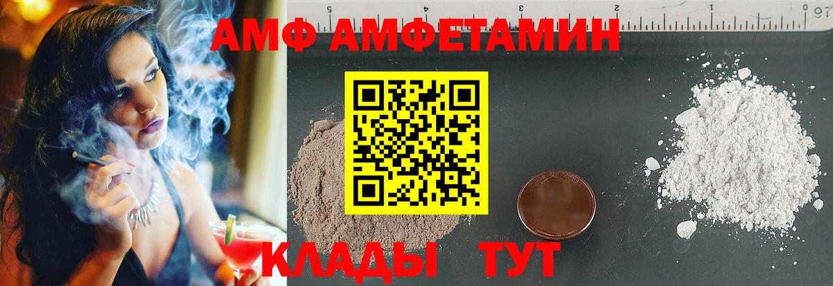 АМФ 98%  Вход с VPN  Нарткала 