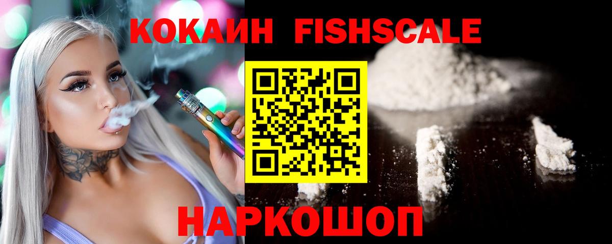 COCAIN Колумбийский  Кокаин Перу  Нарткала  где купить наркоту  Вход с VPN 