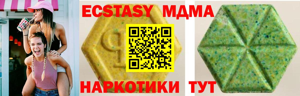 ОМГ ОМГ   Вход с VPN  ЭКСТАЗИ 300 mg  Нарткала  ЭКСТАЗИ Дубай  ЭКСТАЗИ 
