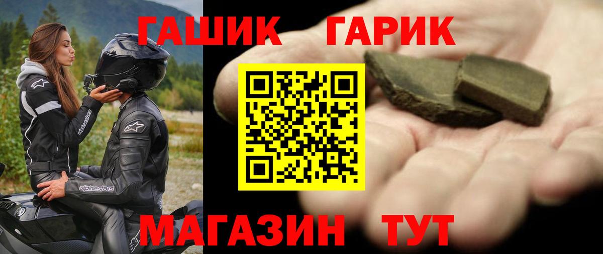 Гашиш убойный Нарткала