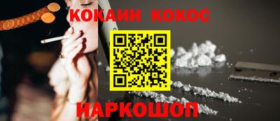 прущий лед Конаково