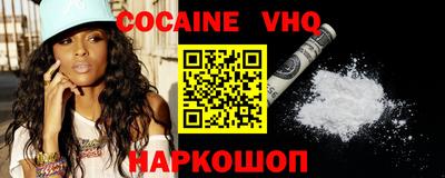 прущий лед Конаково