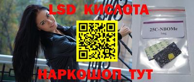 2c-b Комсомольск-на-Амуре