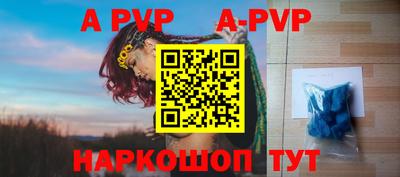мдпв Коммунар