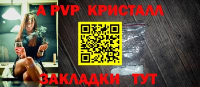 мдпв Коммунар