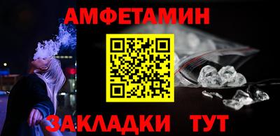 прущий лед Конаково