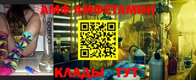 2c-b Комсомольск-на-Амуре