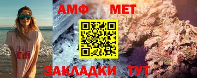 2c-b Комсомольск-на-Амуре