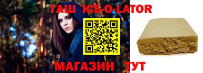 прущий лед Конаково