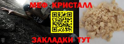 прущий лед Конаково
