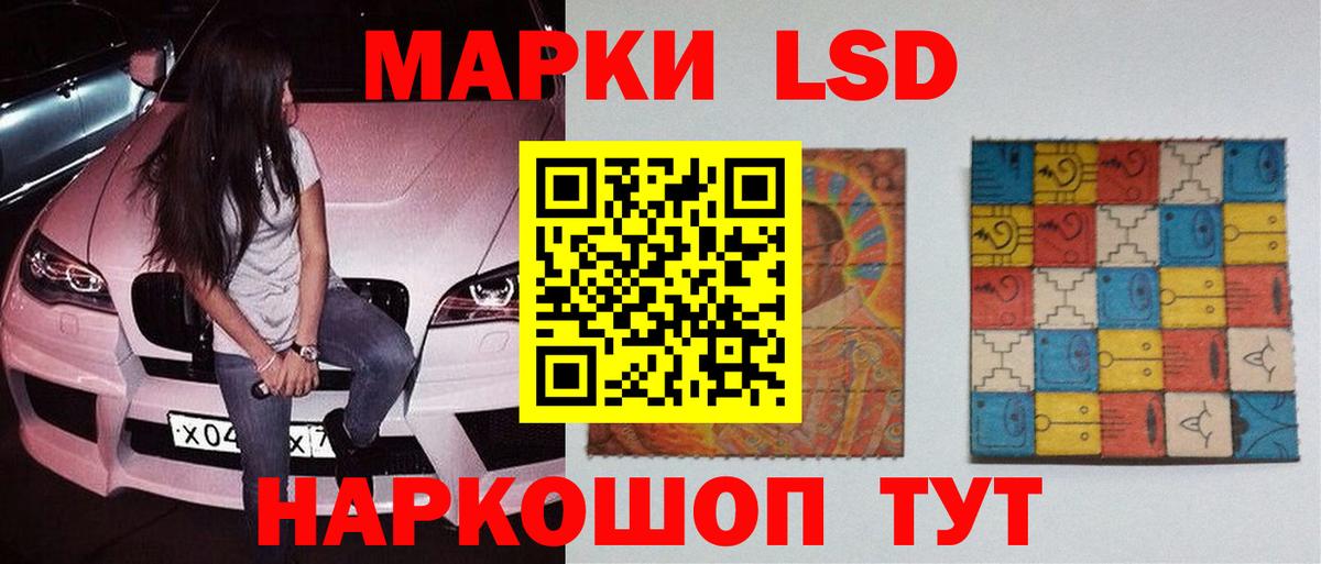 Нарткала  LSD-25 экстази ecstasy  Лсд 25 экстази кислота  Вход с VPN 