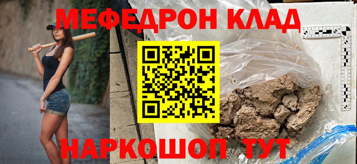 МЕФ Нарткала