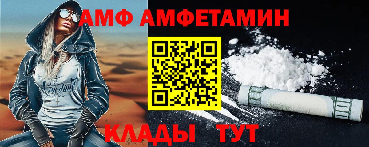 МЕТАМФЕТАМИН пудра Нарткала
