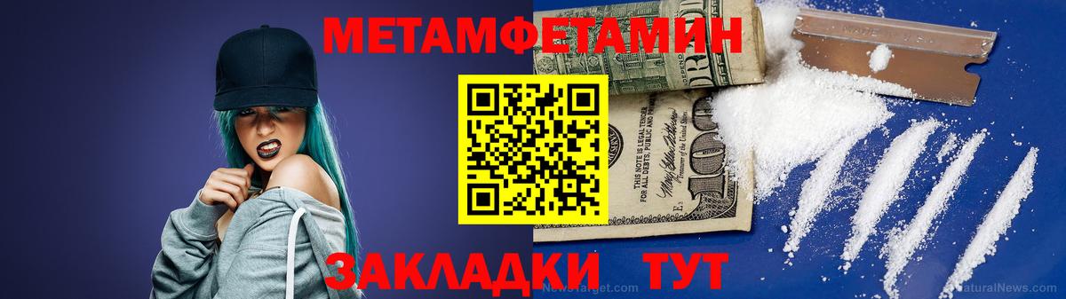 Нарткала  Метамфетамин мет  Метамфетамин мет  Вход с VPN 